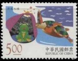 Sc#3195 1998 Chinese Fable Stamp Turtle Frog Idiom Well - Kikkers