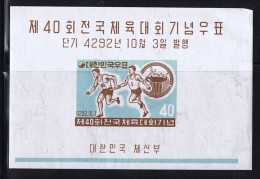 1959   National Athletic Meet  Imperf. Souvenir Sheet  Relay Race  Sc 294a  MNH - Corea Del Sur