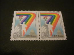 K8228 -double Stamp  MNH PRC China- 1990-SC. 2457- 7th. Nat. Games - Neufs