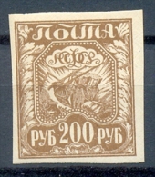 Old Russia Series - Russie Y&T 145 200r Brun Agriculture 1921 MNH XX - Nuovi