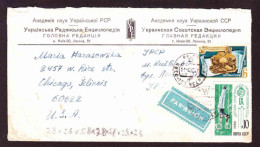 Russia On Cover To USA - (1970) - Sports, Athlete On Rings, Russian Geographical Society. - Covers & Documents