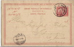 Egypte Egypt Entier Port Said 1895 Pour La Suisse Lettre Cover Carta Brief Stationary Ganzache - 1866-1914 Khedivato De Egipto