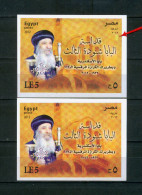 EGYPT / 2012 / PRINTING ERROR / POPE SHENOUDA III OF ALEXANDRIA  / RELIGION / CHRISTIANITY /  CHURCH / MNH / VF - Neufs