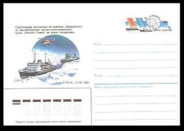 Polar Philately "M.Somov" Save Expedition To Antarctic 1986 USSR Postal Statsionary Cover With Special Stamp - Spedizioni Antartiche