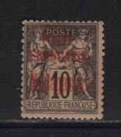 MADAGASCAR N°  15 * - Unused Stamps