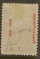 BULGARIA-ROMANIA 1916 1s Offset Overprint In Red SG 1 U #MV16 - Abarten Und Kuriositäten