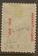 BULGARIA-ROMANIA 1916 1s Offset Overprint In Red SG 1 U #MV16 - Variétés Et Curiosités