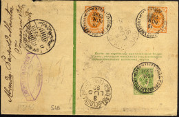 Russie 1892. Bande-journal DeTomashev Petrokovskaya, Aujourd´hui En Pologne, Pour L´Egypte, Via Pontebba, Et Napoli - Storia Postale