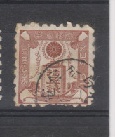 Yvert 7 Oblitéré - Telegraphenmarken