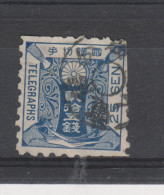 Yvert 8 Oblitéré - Telegraphenmarken