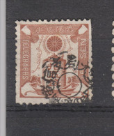 Yvert 7 Oblitéré - Telegraph Stamps