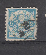 Yvert 5 Oblitéré - Telegraph Stamps