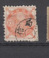 Yvert 6 Oblitéré - Telegraph Stamps