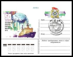 Polar USSR 1982 Postmark (Murmansk) + Postal Stationary Card 50th Anniv. Of Northem Sea Way. Ship "Sibir" - Arktis Expeditionen