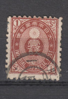 Yvert 60 Oblitéré - Used Stamps
