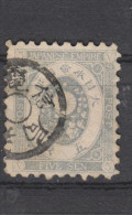 Yvert 65 Oblitéré - Used Stamps