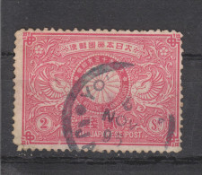 Yvert 87 Oblitéré Dent Du Coin Cassée - Used Stamps