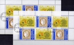 Paris PHILEXFRANCE 1989 Bulgarien 3729 6-KB A+C O 6€ Frankreich #1 Stamp On Stamps M/s Philatelic Expo Sheetlet Bulgaria - Variétés Et Curiosités