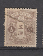 Yvert 117 Oblitéré - Used Stamps