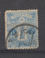 Yvert 119 Oblitéré - Used Stamps