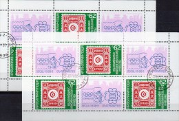 Olymphilex 1988 Bulgarien 3697 6-KB A+C O 10€ Corea #1 Bloque Stamps On Stamps Bloc M/s Philatelic Sheetlet Bf Bulgaria - Variétés Et Curiosités