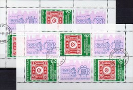 Olymphilex 1988 Bulgarien 3697 6-KB A+C O 10€ Corea #1 Bloque Stamps On Stamps Bloc M/s Philatelic Sheetlet Bf Bulgaria - Errors, Freaks & Oddities (EFO)