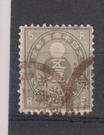 Yvert 47 Oblitéré - Used Stamps