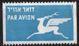 ISRAEL Poste Aérienne 000 Label, étiquette Dentelé Courrier Par Avion - Luftpost