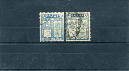 1940-Greece- "Balkan Entente II" Complete Set Used Hinged (8drs. Some Foxing On Upper Side) - Usati