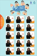 (N57-099 ) Sign Language , Deaf Mute ,Postal Stationery-Entier Postal - Autres & Non Classés