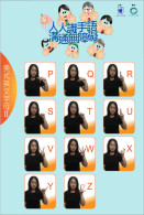 (N57-100 ) Sign Language , Deaf Mute ,Postal Stationery-Entier Postal - Autres & Non Classés