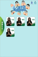 (N57-102 ) Sign Language , Deaf Mute ,Postal Stationery-Entier Postal - Autres & Non Classés