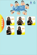 (N57-105 ) Sign Language , Deaf Mute ,Postal Stationery-Entier Postal - Autres & Non Classés