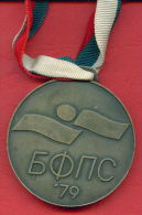 M66 / 1987 TOURNAMENT - DRUJBA - 3st Prize  SPORT Swimming Natation Schwimmen Diving Plongeon - Bulgaria Bulgarie - Other & Unclassified