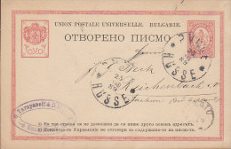 Mulgaria UPU Postal Stationery Ganzsache Wappenlöwe 10 Centimes Deluxe RUSSE 1889 REICHENBACH Sachsen Germany (2 Scans) - Postcards