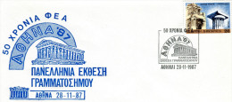 Greece-Greek Commemorative Cover W/ "50 Years FEA: Panhellenic Stamp Exhibition Athens '87" [Athens 28.11.1987] Postmark - Postal Logo & Postmarks