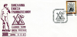 Greece- Comm. Cover W/ "Panhellenic Stamp Exhibition Athens ´87: Greek Art - Day Of Sculpture" [Athens 6.12.1987] Pmrk - Postal Logo & Postmarks