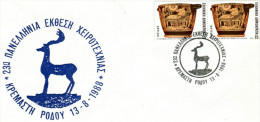 Greece- Greek Commemorative Cover W/ "23rd Panhellenic Handicrafts Exhibition" [Kremasti Rodou 13.8.1988] Postmark - Sellados Mecánicos ( Publicitario)