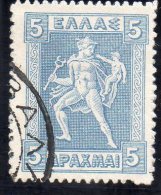 GRECE 1912-22 O - Oblitérés