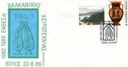 Greece- Greek Commemorative Cover W/ "1982-1986 Exhibition Of Balkan Craftmanship" [Volos 20.8.1986] Postmark - Maschinenstempel (Werbestempel)