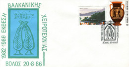 Greece- Greek Commemorative Cover W/ "1982-1986 Exhibition Of Balkan Craftmanship" [Volos 20.8.1986] Postmark - Sellados Mecánicos ( Publicitario)
