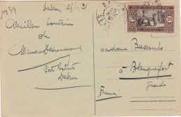 1921, CARTE SENEGAL, DAKAR Pour FRANCE, DAKAR LA GARE /5090 - Brieven En Documenten