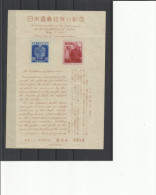 JAPON HB/ 14 (SIN GOMA) - Blocks & Sheetlets