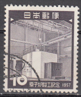 Japan  Scott No. 638   Used   Year 1957 - Oblitérés