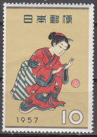 Japan  Scott No. 641   Mnh   Year 1957 - Gebruikt