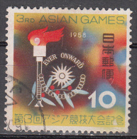Japan  Scott No. 649   Used   Year 1958 - Used Stamps