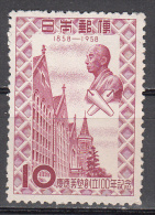 Japan  Scott No. 659   Used   Year 1958 - Oblitérés