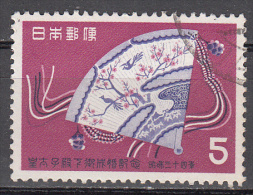 Japan  Scott No. 667   Used  Year 1959 - Oblitérés