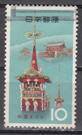 Japan  Scott No. 811    Used   Year 1964 - Oblitérés
