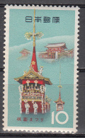 Japan  Scott No. 811    Mnh   Year 1964 - Gebruikt